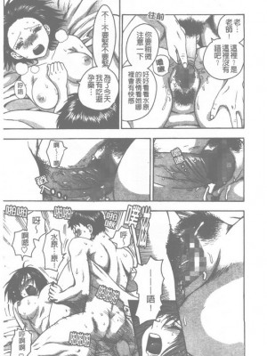 [東鉄神] ピンクの穴_018