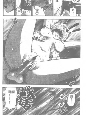 [東鉄神] ピンクの穴_059