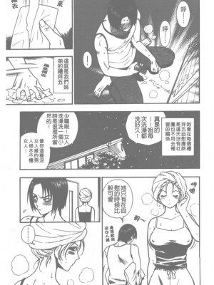 [東鉄神] ピンクの穴_088