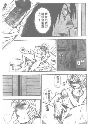 [東鉄神] ピンクの穴_090