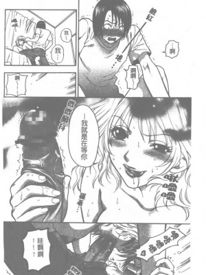 [東鉄神] ピンクの穴_095