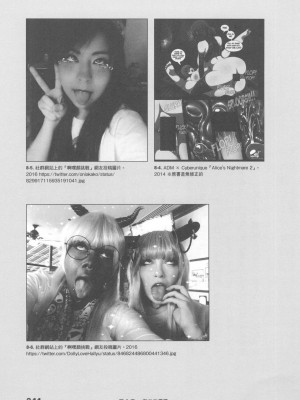 [稀見理都] エロマンガ表現史 [成人漫畫表現史]_Original_Illustration_Artbook_WaniMagazine_Adult_theme_by_Tsukasa_Jun_z_lib.org_01_298