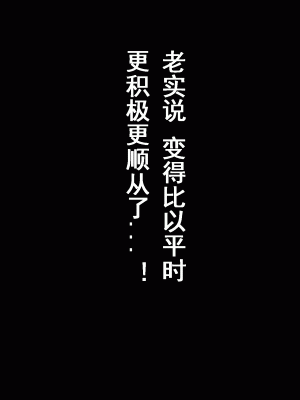 [サークルENZIN] 家庭教師という酒池肉林な日々2前編～2組の母娘と性の授業～ [TA自翻]_190_189
