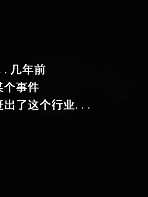 [サークルENZIN] 家庭教師という酒池肉林な日々2前編～2組の母娘と性の授業～ [TA自翻]_009_008