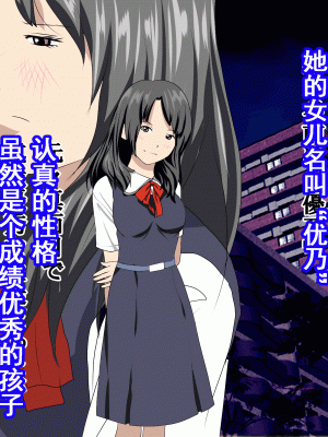 [サークルENZIN] 家庭教師という酒池肉林な日々2前編～2組の母娘と性の授業～ [TA自翻]_157_156