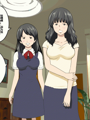 [サークルENZIN] 家庭教師という酒池肉林な日々2前編～2組の母娘と性の授業～ [TA自翻]_202_201