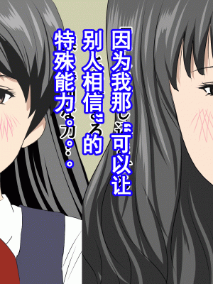 [サークルENZIN] 家庭教師という酒池肉林な日々2前編～2組の母娘と性の授業～ [TA自翻]_207_206