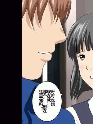 [サークルENZIN] 家庭教師という酒池肉林な日々2前編～2組の母娘と性の授業～ [TA自翻]_317_316