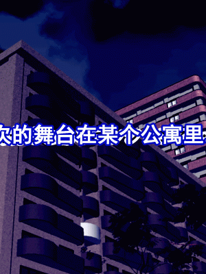 [サークルENZIN] 家庭教師という酒池肉林な日々2前編～2組の母娘と性の授業～ [TA自翻]_094_093