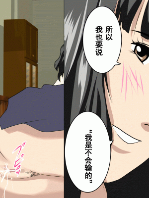 [サークルENZIN] 家庭教師という酒池肉林な日々2前編～2組の母娘と性の授業～ [TA自翻]_286_285