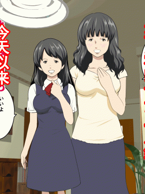 [サークルENZIN] 家庭教師という酒池肉林な日々2前編～2組の母娘と性の授業～ [TA自翻]_215_214