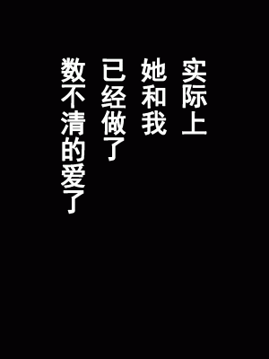 [サークルENZIN] 家庭教師という酒池肉林な日々2前編～2組の母娘と性の授業～ [TA自翻]_142_141