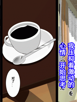 [サークルENZIN] 家庭教師という酒池肉林な日々2前編～2組の母娘と性の授業～ [TA自翻]_210_209