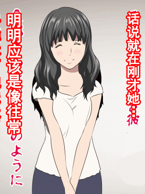 [サークルENZIN] 家庭教師という酒池肉林な日々2前編～2組の母娘と性の授業～ [TA自翻]_252_251