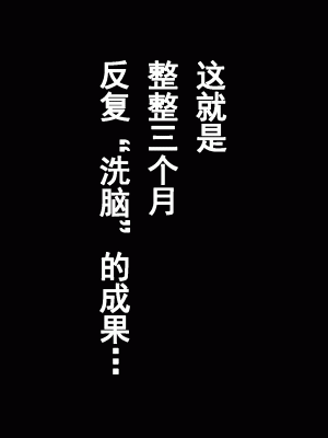 [サークルENZIN] 家庭教師という酒池肉林な日々2前編～2組の母娘と性の授業～ [TA自翻]_206_205