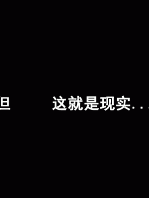 [サークルENZIN] 家庭教師という酒池肉林な日々2前編～2組の母娘と性の授業～ [TA自翻]_059_058
