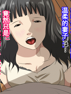 [サークルENZIN] 家庭教師という酒池肉林な日々2前編～2組の母娘と性の授業～ [TA自翻]_149_148