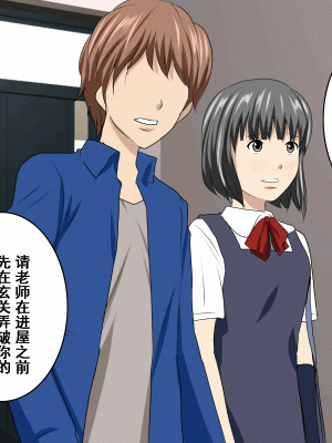 [サークルENZIN] 家庭教師という酒池肉林な日々2前編～2組の母娘と性の授業～ [TA自翻]_313_312