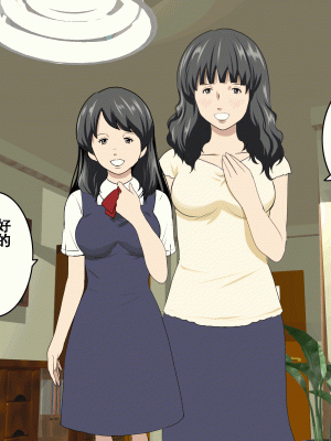 [サークルENZIN] 家庭教師という酒池肉林な日々2前編～2組の母娘と性の授業～ [TA自翻]_214_213