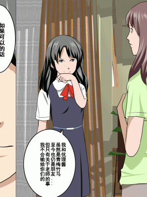 [サークルENZIN] 家庭教師という酒池肉林な日々2前編～2組の母娘と性の授業～ [TA自翻]_275_274