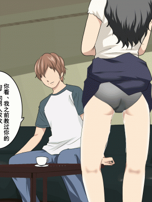 [サークルENZIN] 家庭教師という酒池肉林な日々2前編～2組の母娘と性の授業～ [TA自翻]_186_185