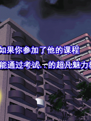 [サークルENZIN] 家庭教師という酒池肉林な日々2前編～2組の母娘と性の授業～ [TA自翻]_007_006