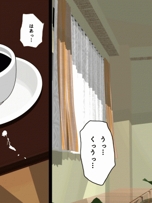 [サークルENZIN] 家庭教師という酒池肉林な日々2前編～2組の母娘と性の授業～ [TA自翻]_234_233