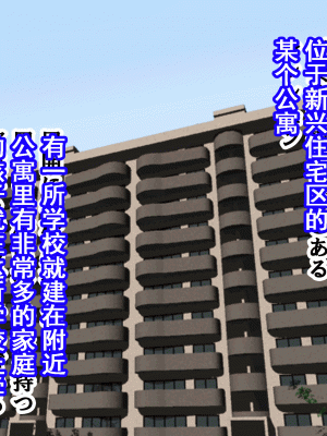 [サークルENZIN] 家庭教師という酒池肉林な日々2前編～2組の母娘と性の授業～ [TA自翻]_131_130