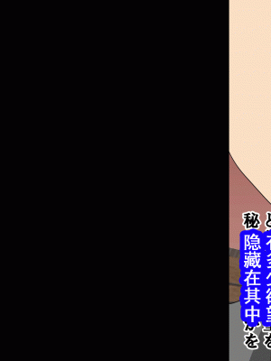 [サークルENZIN] 家庭教師という酒池肉林な日々2前編～2組の母娘と性の授業～ [TA自翻]_302_301