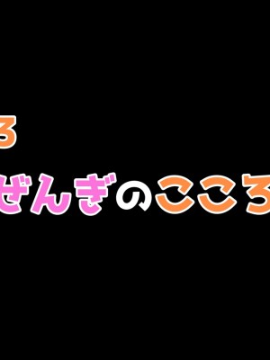 (同人CG集) [幻影法人 (アマノカネヒサ)] 性教育が強化された未来の学園_0289