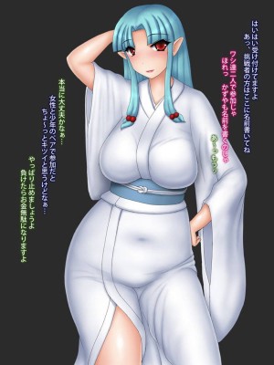 [美鈴電脳技術研究所] きりはらみ (つぐもも)_005