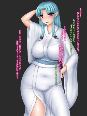 [美鈴電脳技術研究所] きりはらみ (つぐもも)_002