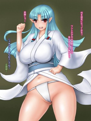 [美鈴電脳技術研究所] きりはらみ (つぐもも)_006