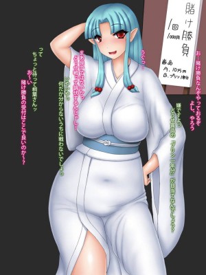 [美鈴電脳技術研究所] きりはらみ (つぐもも)_004
