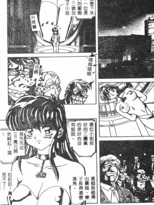 [MARO] Seraph Vol.1_SERAPH_007