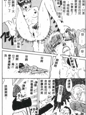 [MARO] Seraph Vol.1_SERAPH_070