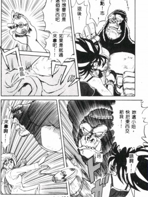 [MARO] Seraph Vol.1_SERAPH_094