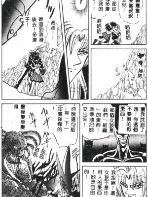 [MARO] Seraph Vol.1_SERAPH_114