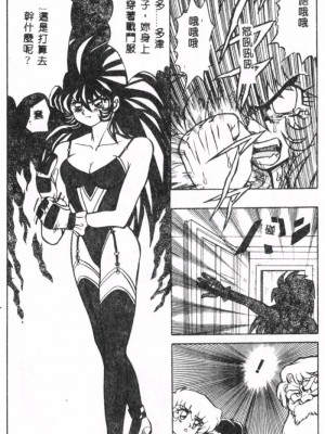 [MARO] Seraph Vol.1_SERAPH_152