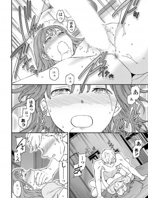 COMIC ペンギンクラブ 2022年8・9月合併号 [DL版]_046