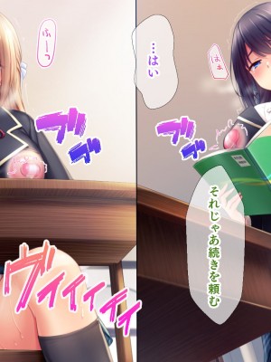 [スタジオ山ロマン] 生意気教え子に生ハメ性活指導～催●絶倫教師の復讐肉便器化計画～_135