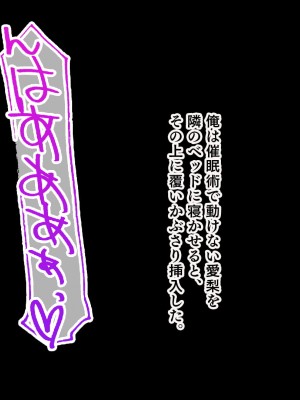 [スタジオ山ロマン] 生意気教え子に生ハメ性活指導～催●絶倫教師の復讐肉便器化計画～_195