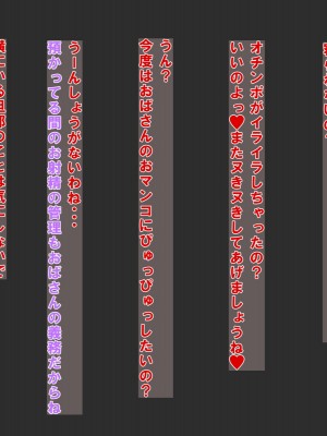 [ブルンボルン] 女ヒーロー洗脳計画～ロイヤルサファイア編～_105