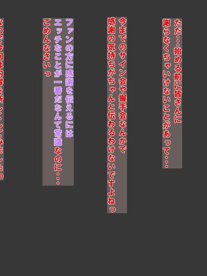 [ブルンボルン] 女ヒーロー洗脳計画～ロイヤルサファイア編～_136