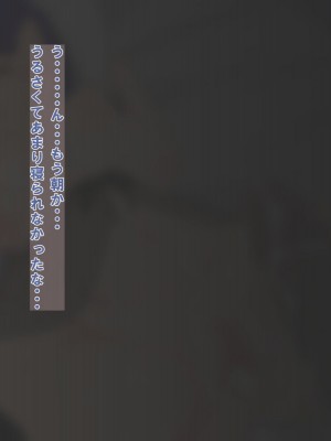 [ブルンボルン] 女ヒーロー洗脳計画～ロイヤルサファイア編～_118