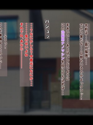 [ブルンボルン] 女ヒーロー洗脳計画～ロイヤルサファイア編～_002