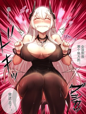 [LSC5] 新的泥岩本，是皮肤系列的 (明日方舟) [中国語]_5