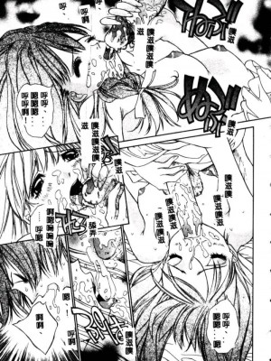 [古事記王子] カシミヤ [中国翻訳]_150