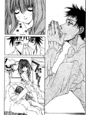 [古事記王子] カシミヤ [中国翻訳]_153