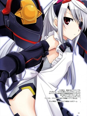 [我的阿醇不可能會漢化工口物] (C81) [茶菓子裁判 (山吹ムック)] ラウラ隊長とできるかな？ (IS＜インフィニット・ストラトス＞)_18